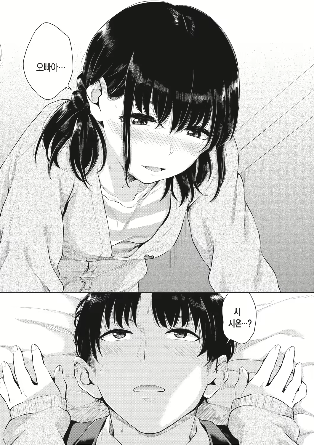 Content 1135791 - 12 페이지