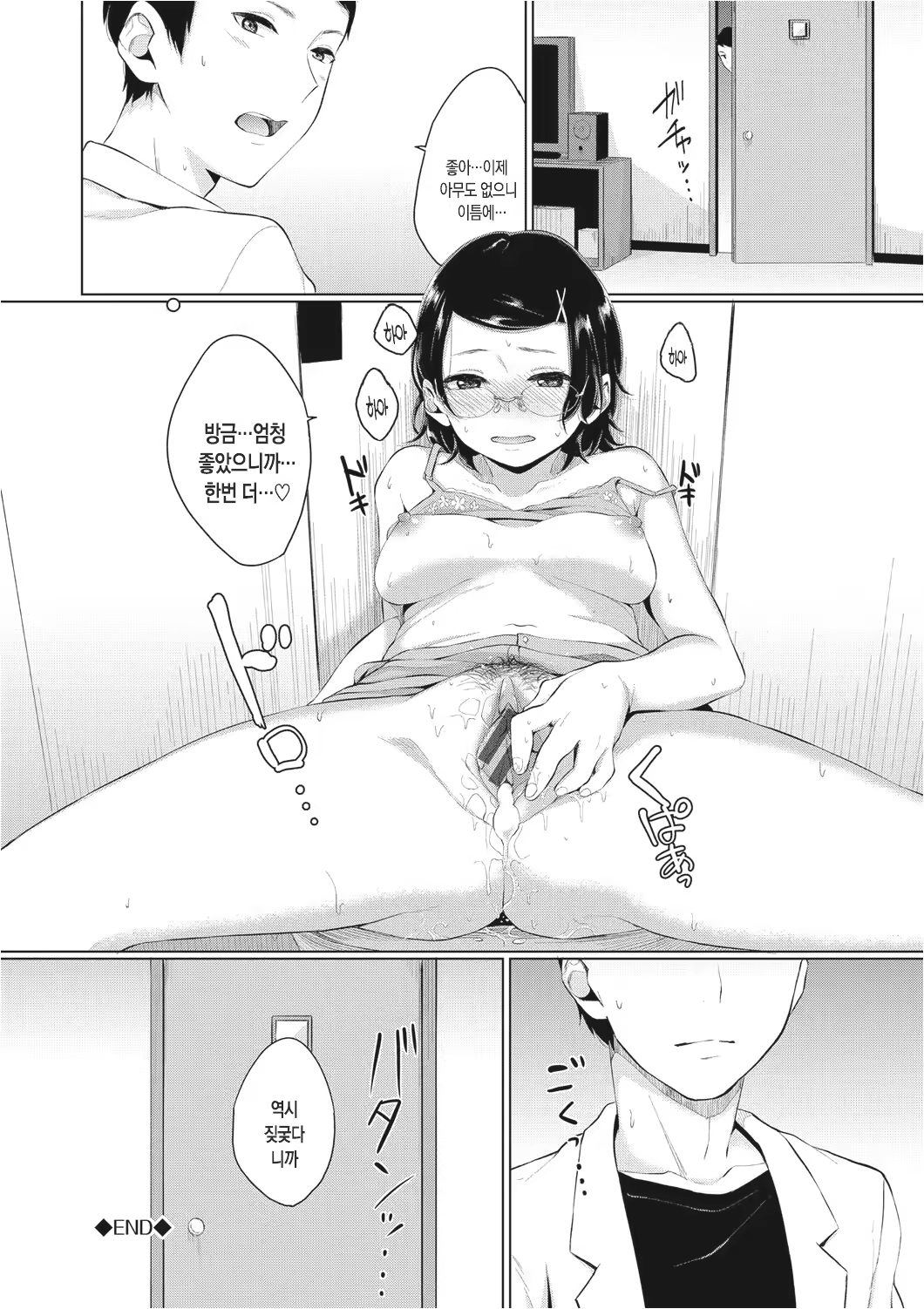 Content 1135791 - 125 페이지