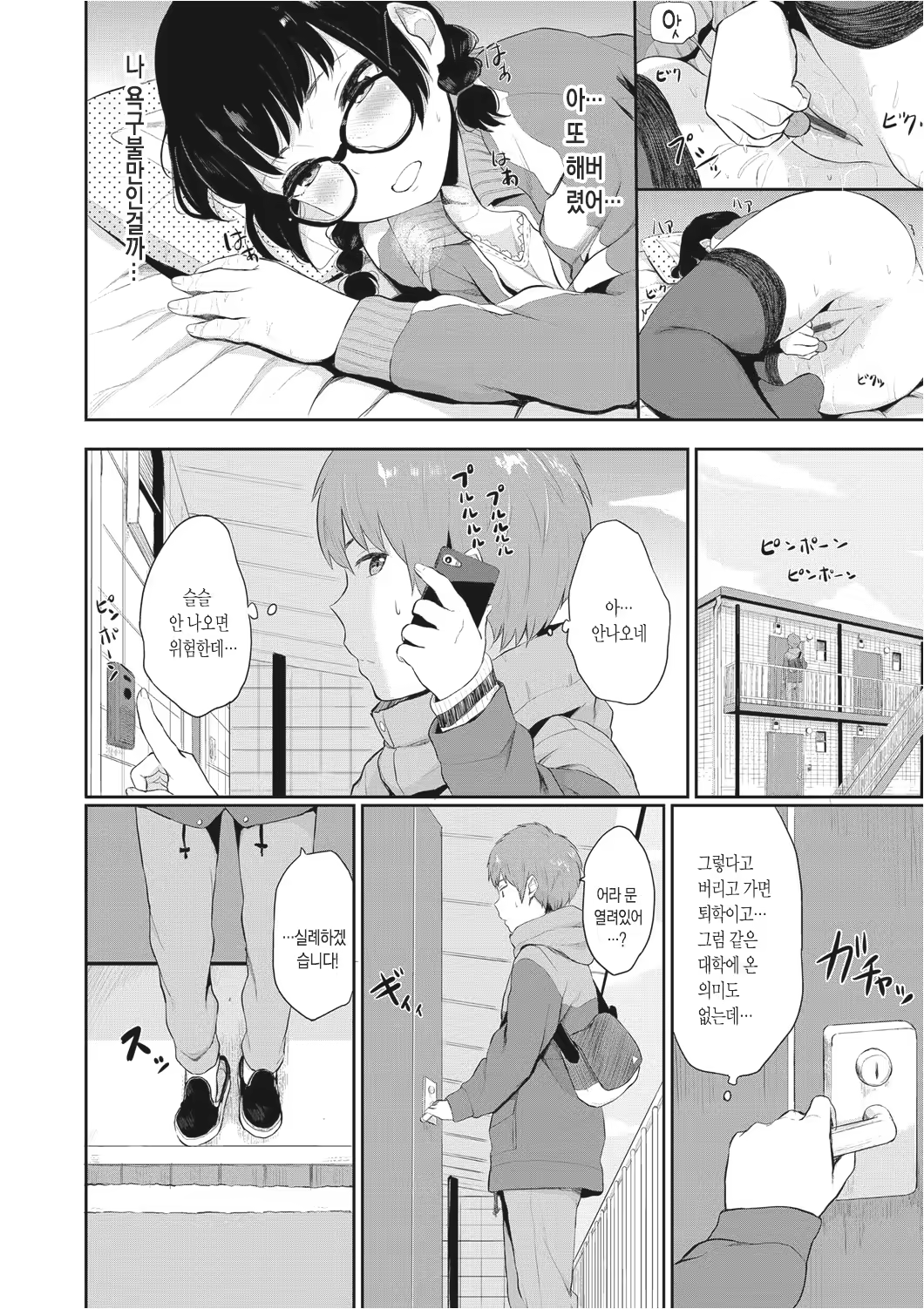 Content 1135791 - 129 페이지