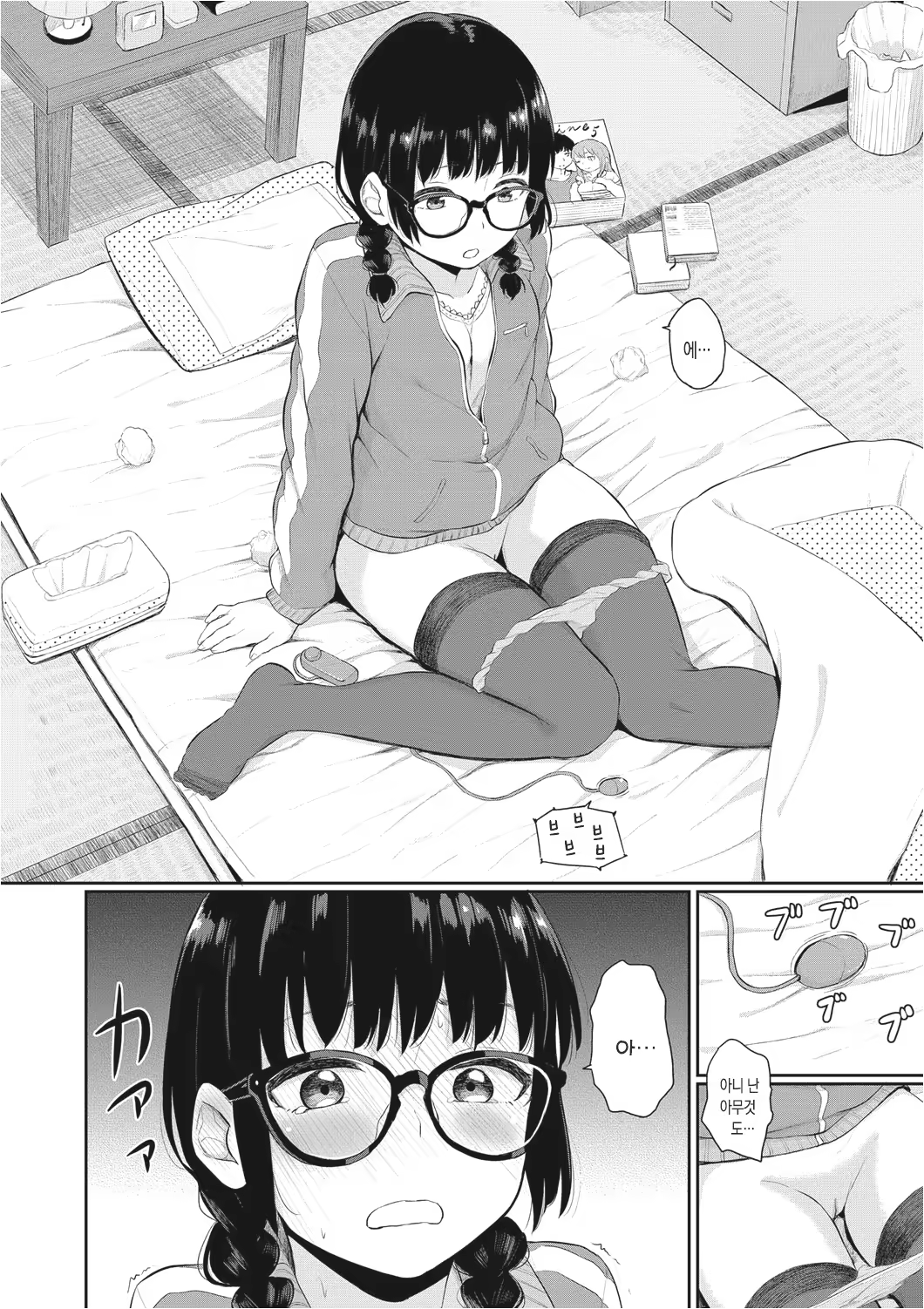 Content 1135791 - 131 페이지
