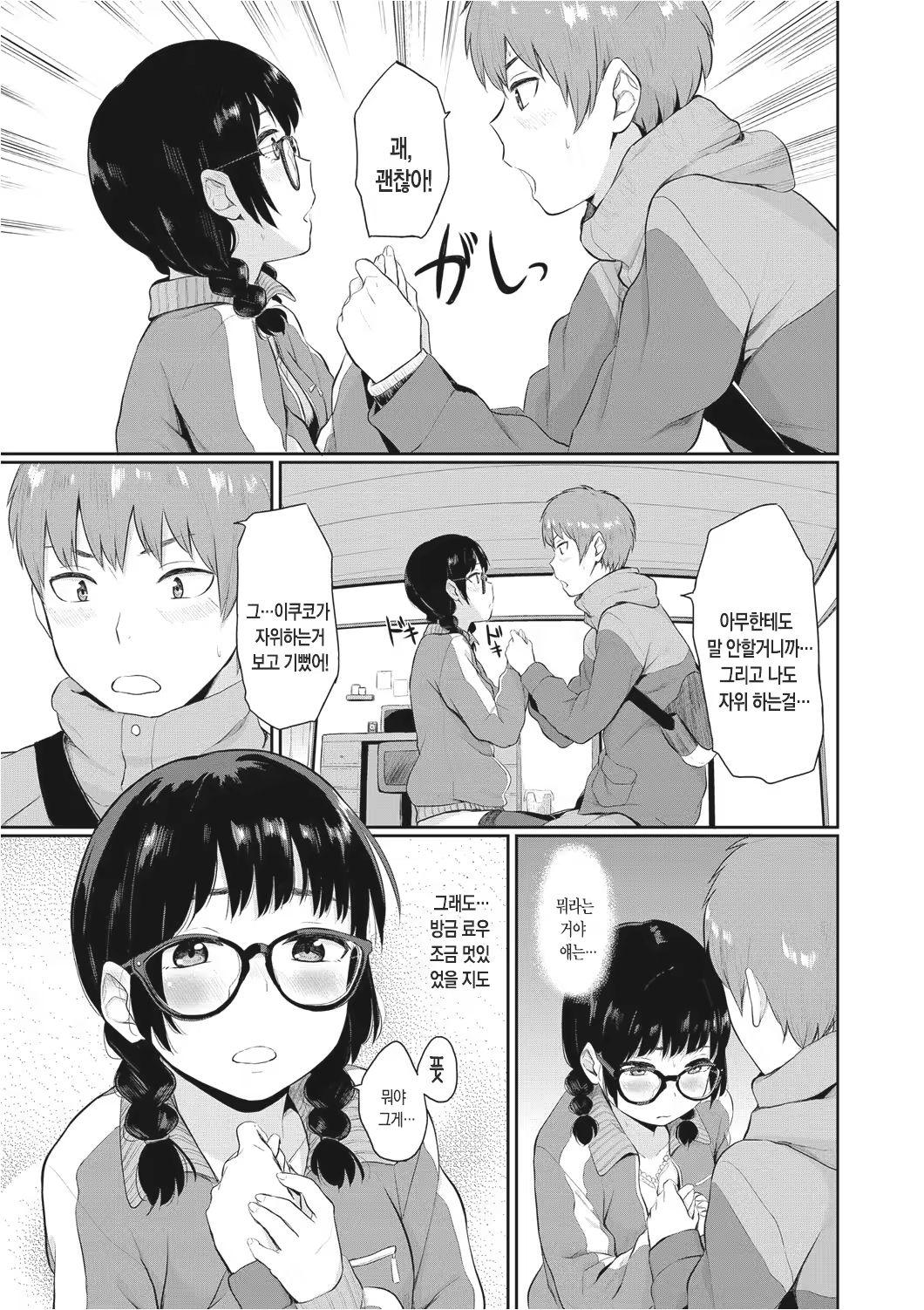 Content 1135791 - 132 페이지