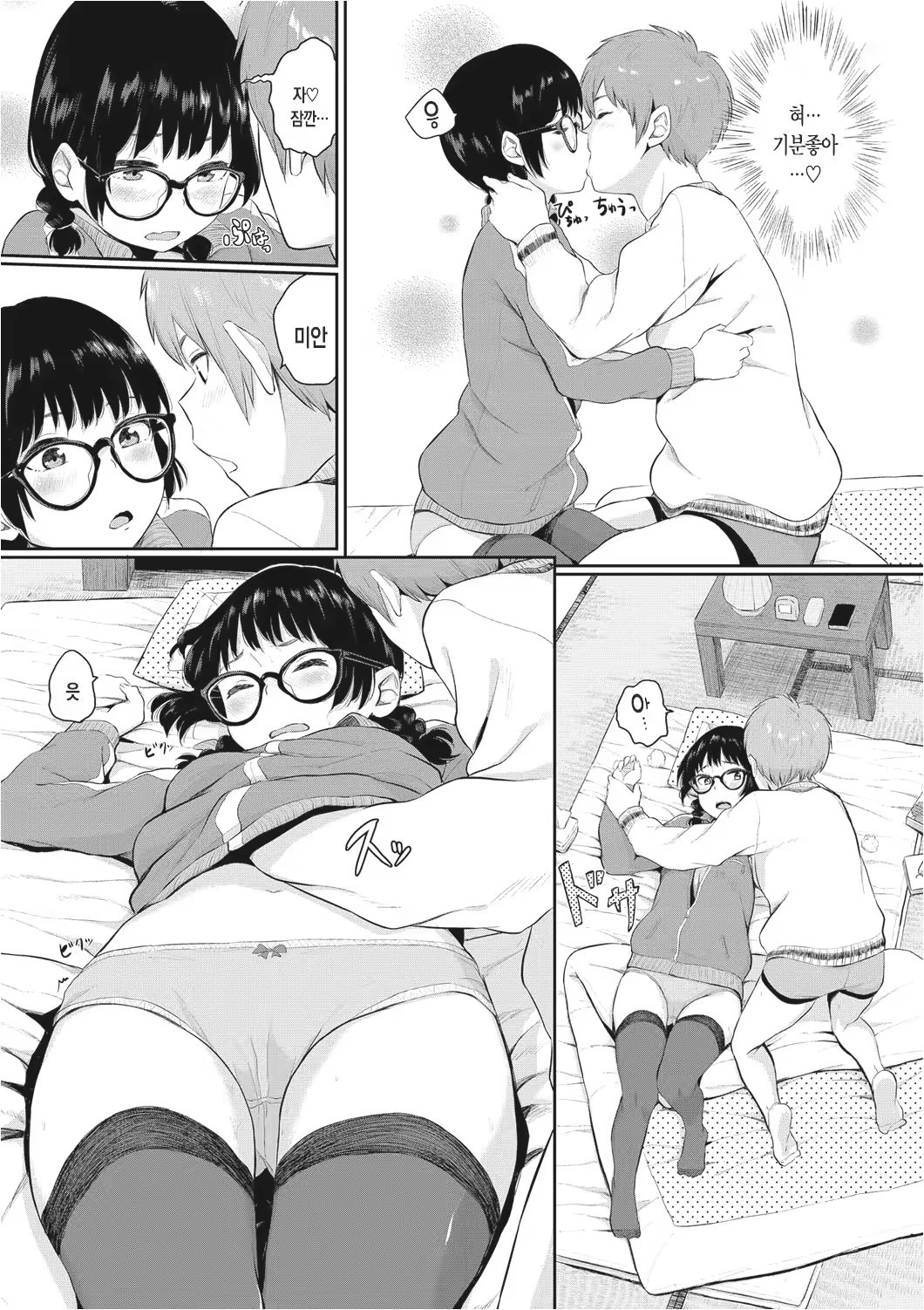 Content 1135791 - 134 페이지