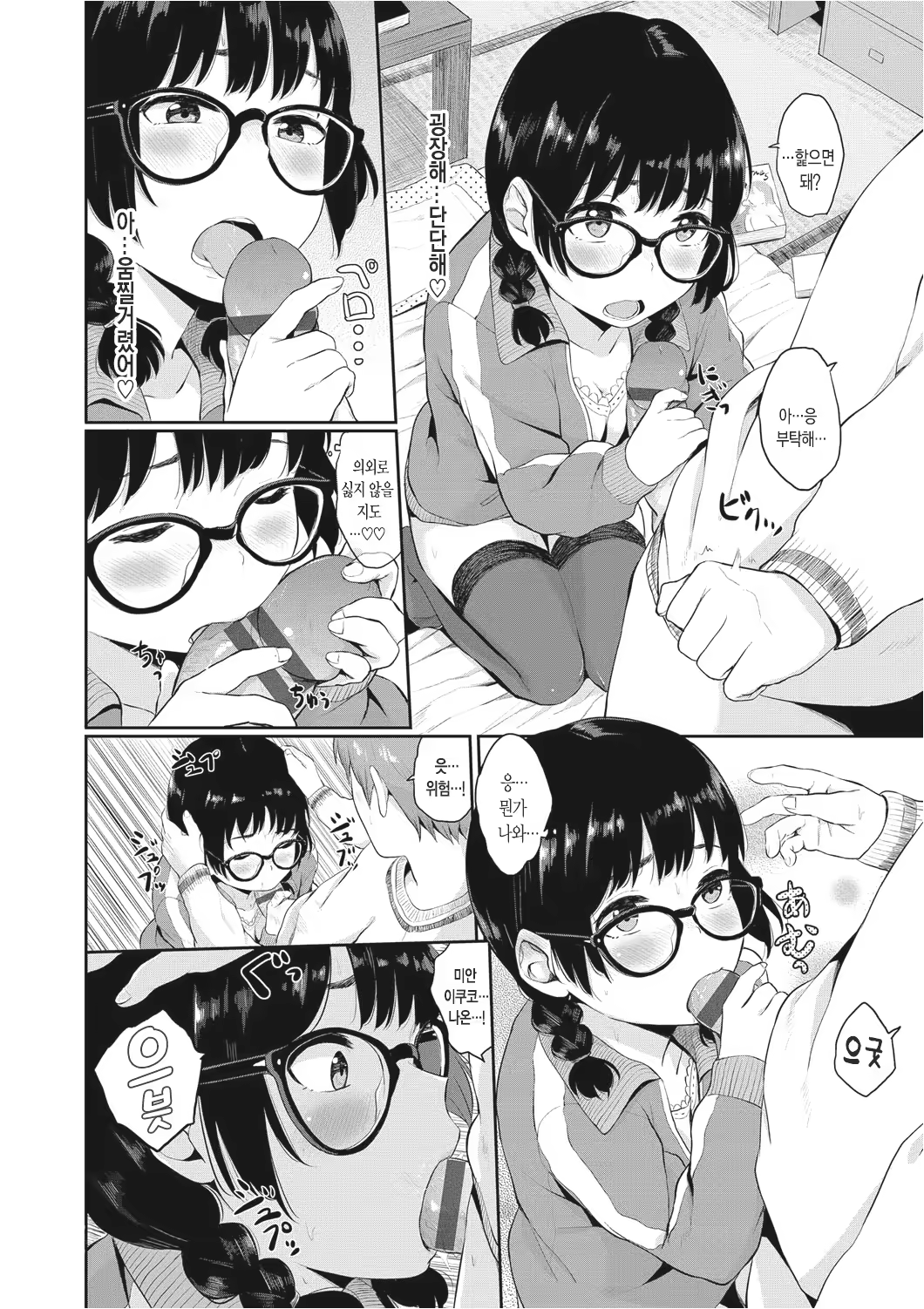 Content 1135791 - 137 페이지