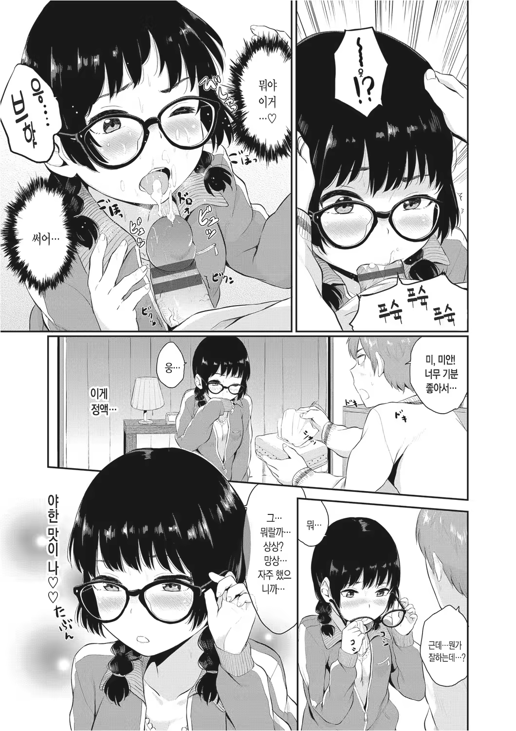 Content 1135791 - 138 페이지