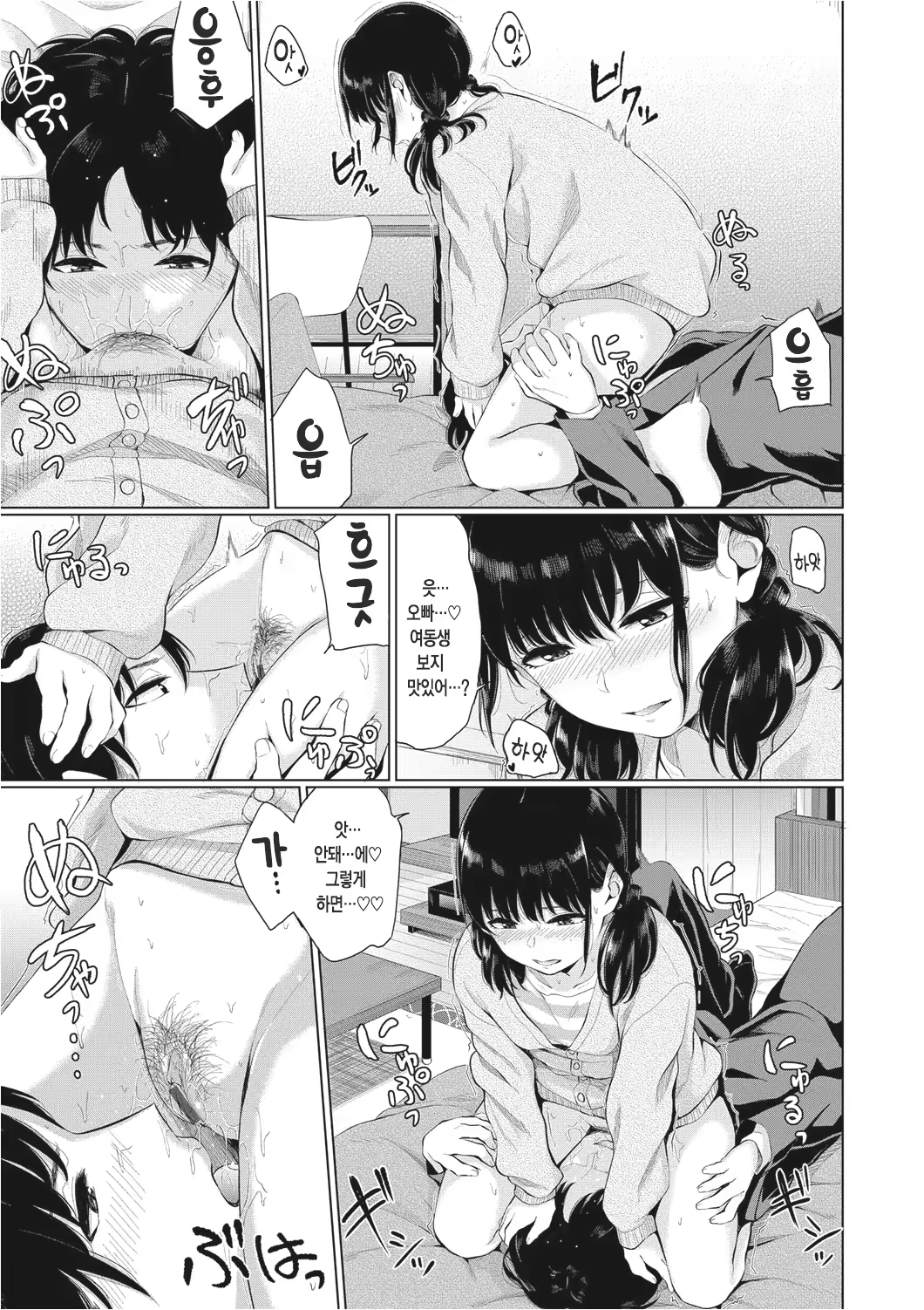 Content 1135791 - 14 페이지