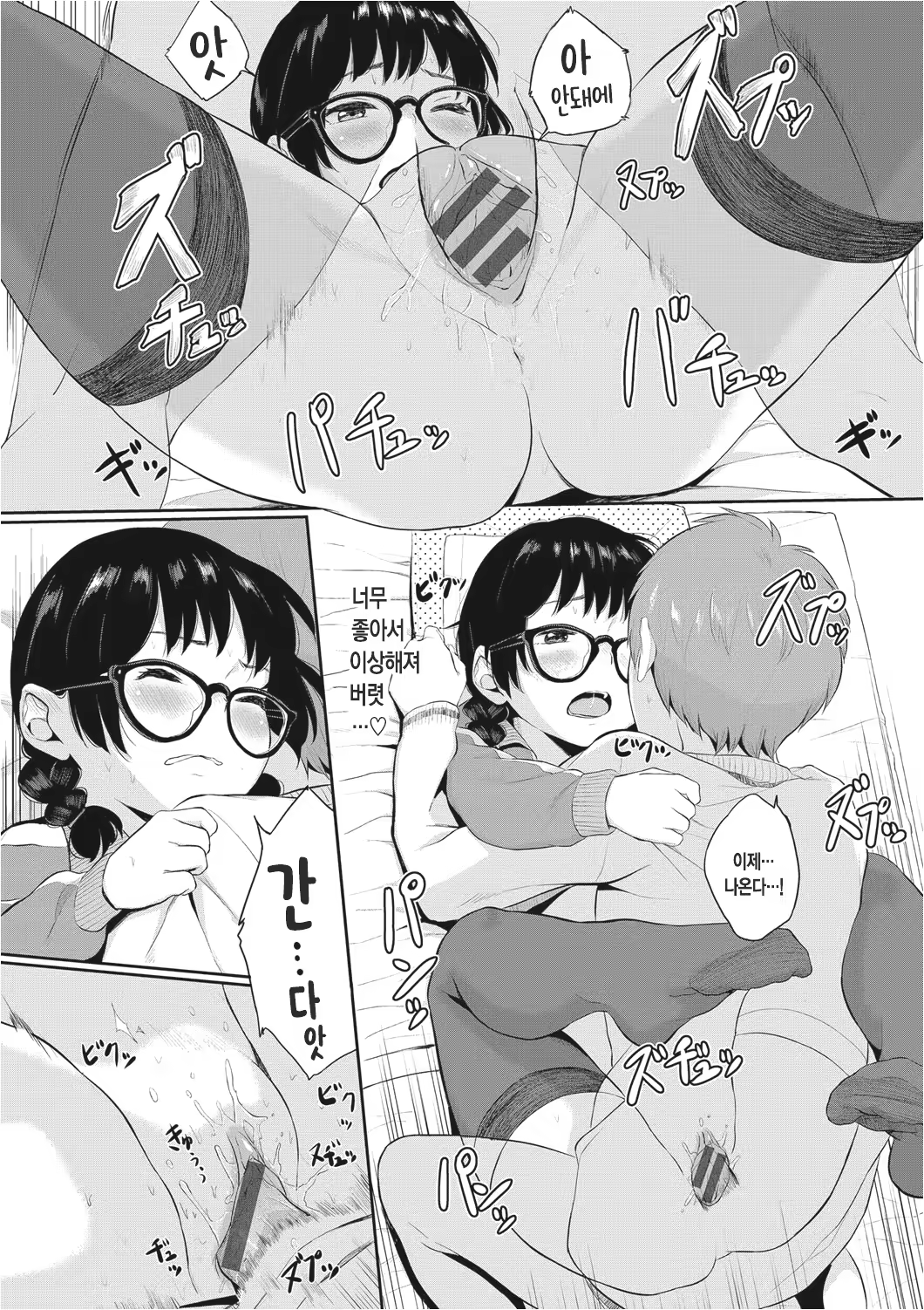 Content 1135791 - 145 페이지