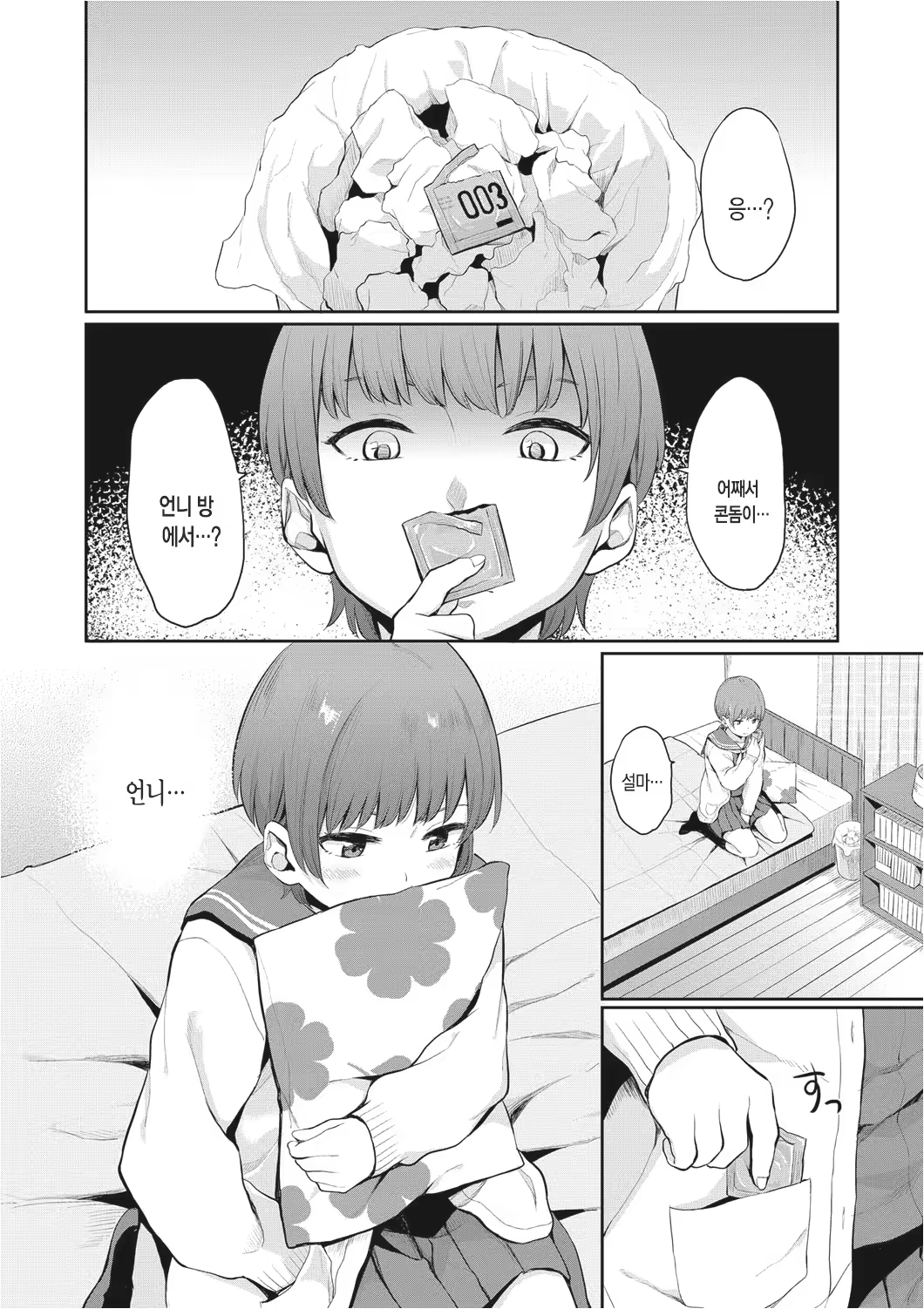 Content 1135791 - 151 페이지