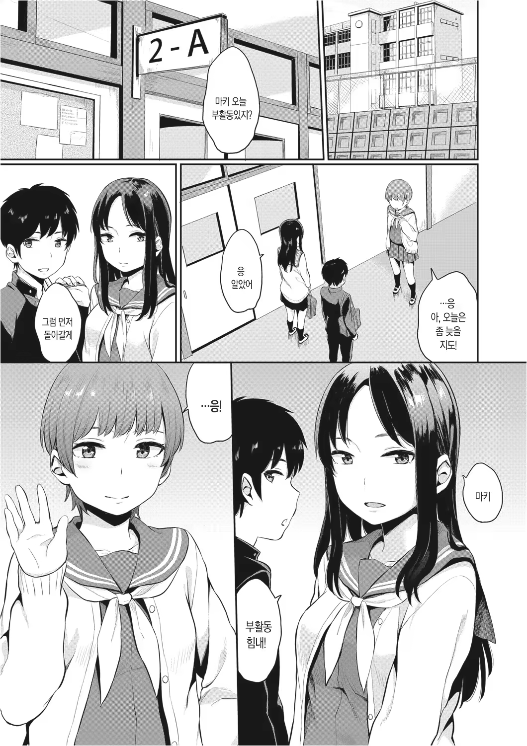 Content 1135791 - 156 페이지
