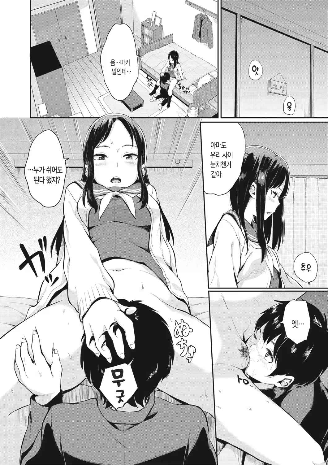 Content 1135791 - 157 페이지