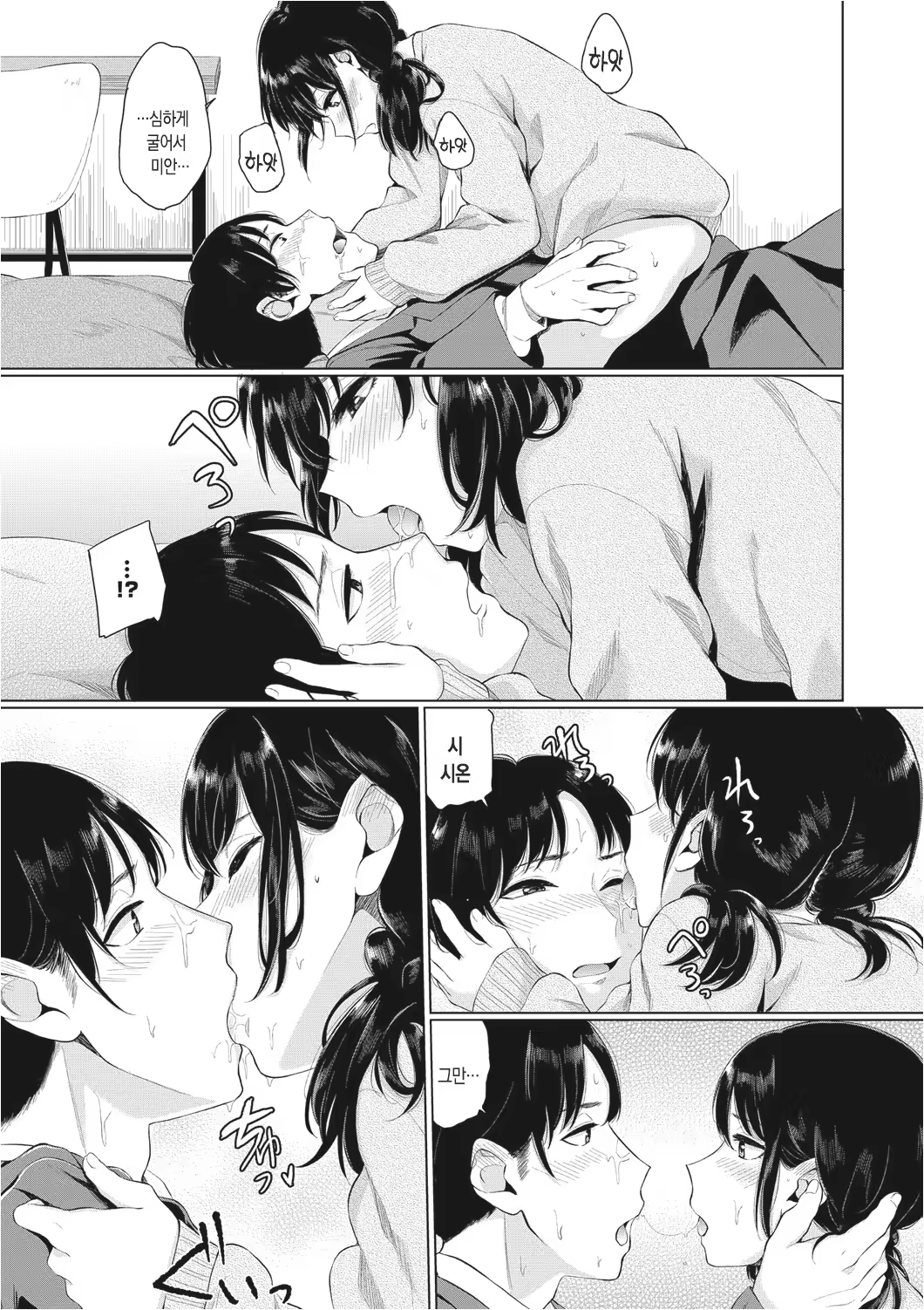 Content 1135791 - 16 페이지