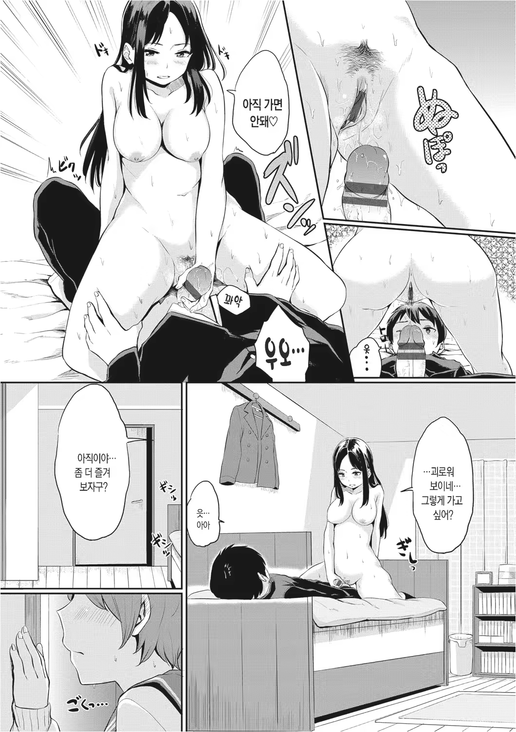 Content 1135791 - 164 페이지