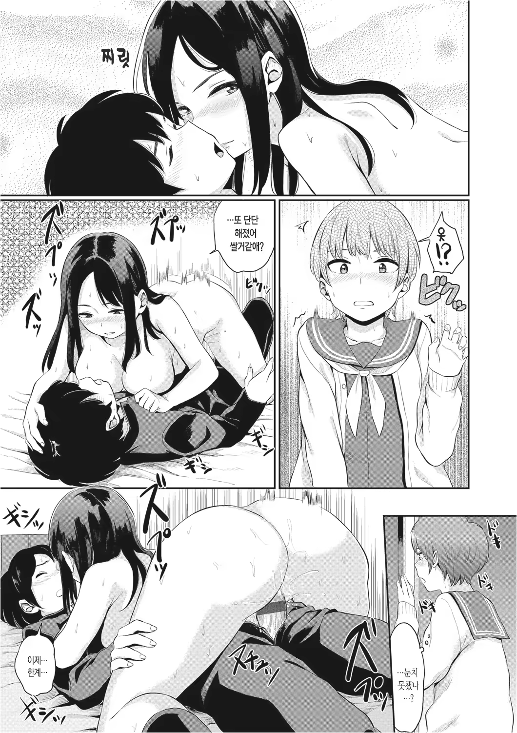 Content 1135791 - 166 페이지