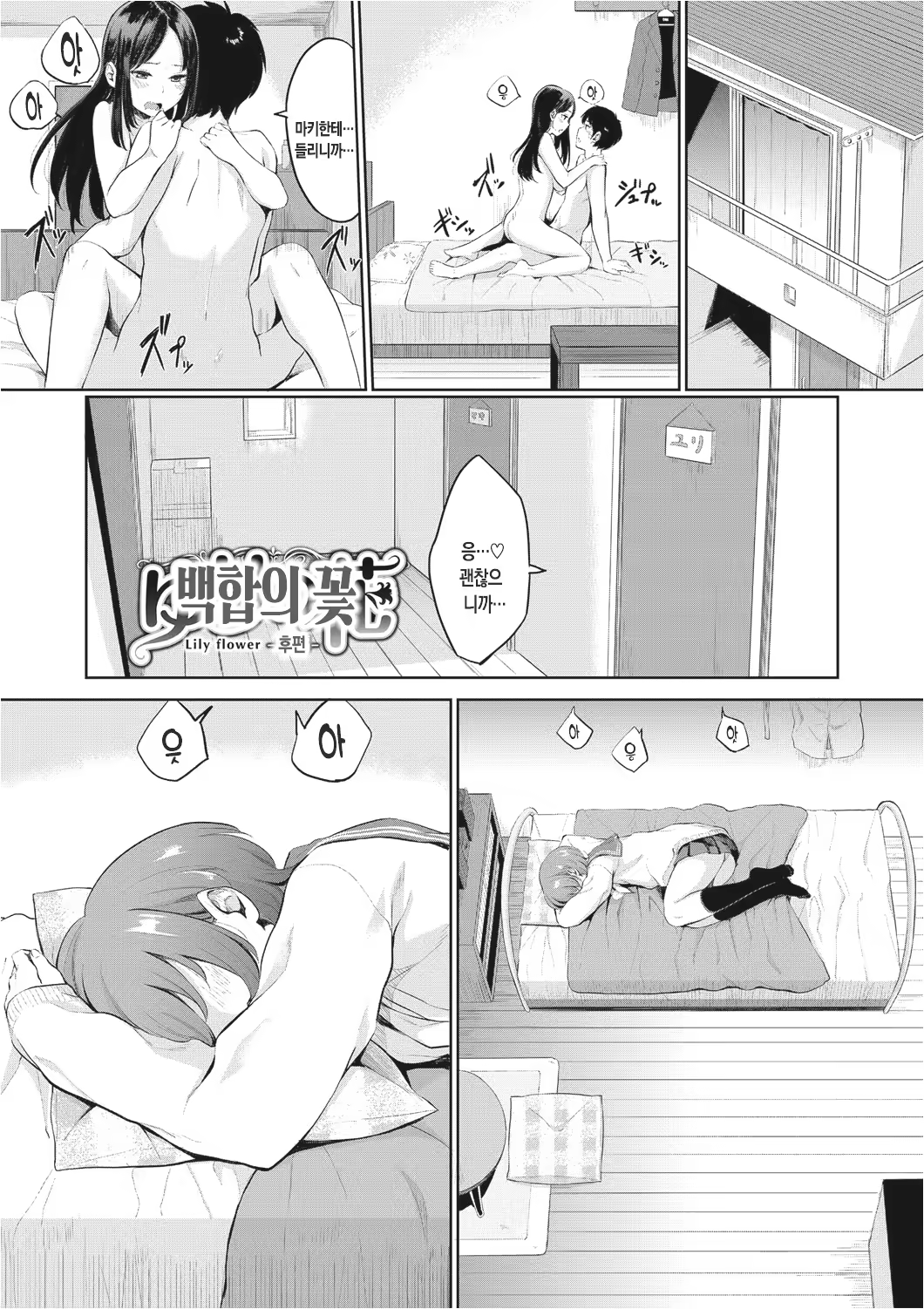 Content 1135791 - 170 페이지