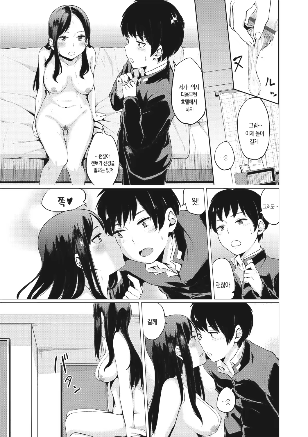 Content 1135791 - 172 페이지