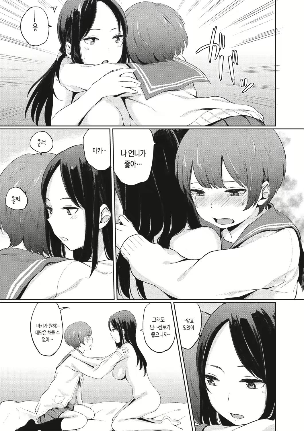 Content 1135791 - 174 페이지