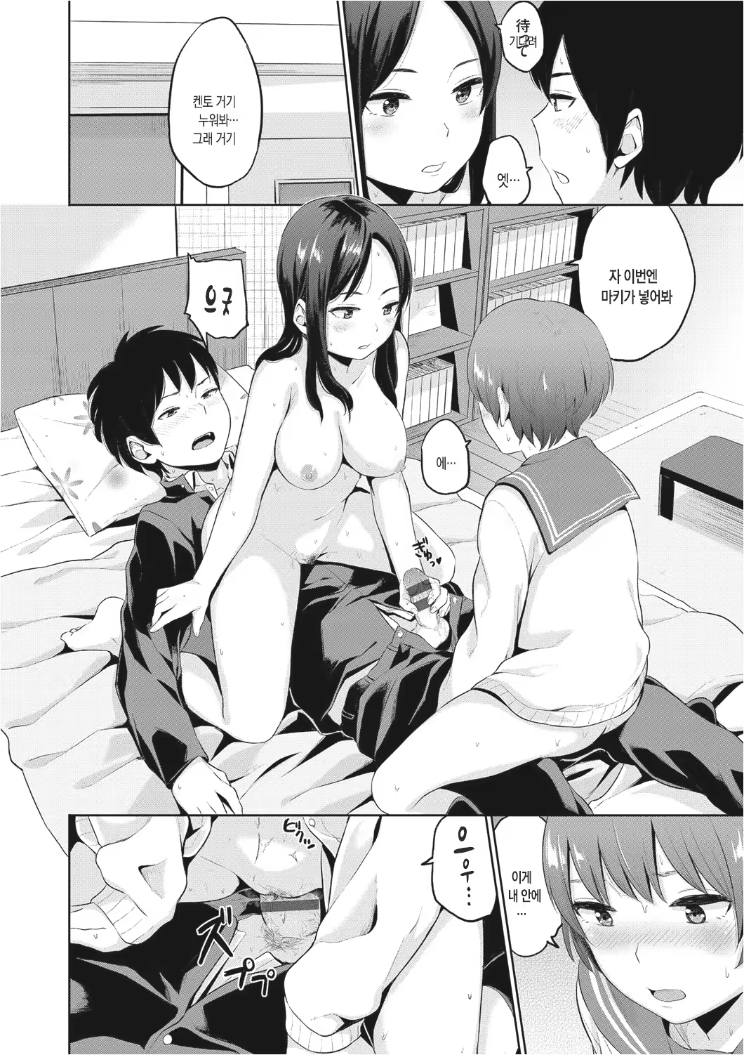 Content 1135791 - 187 페이지