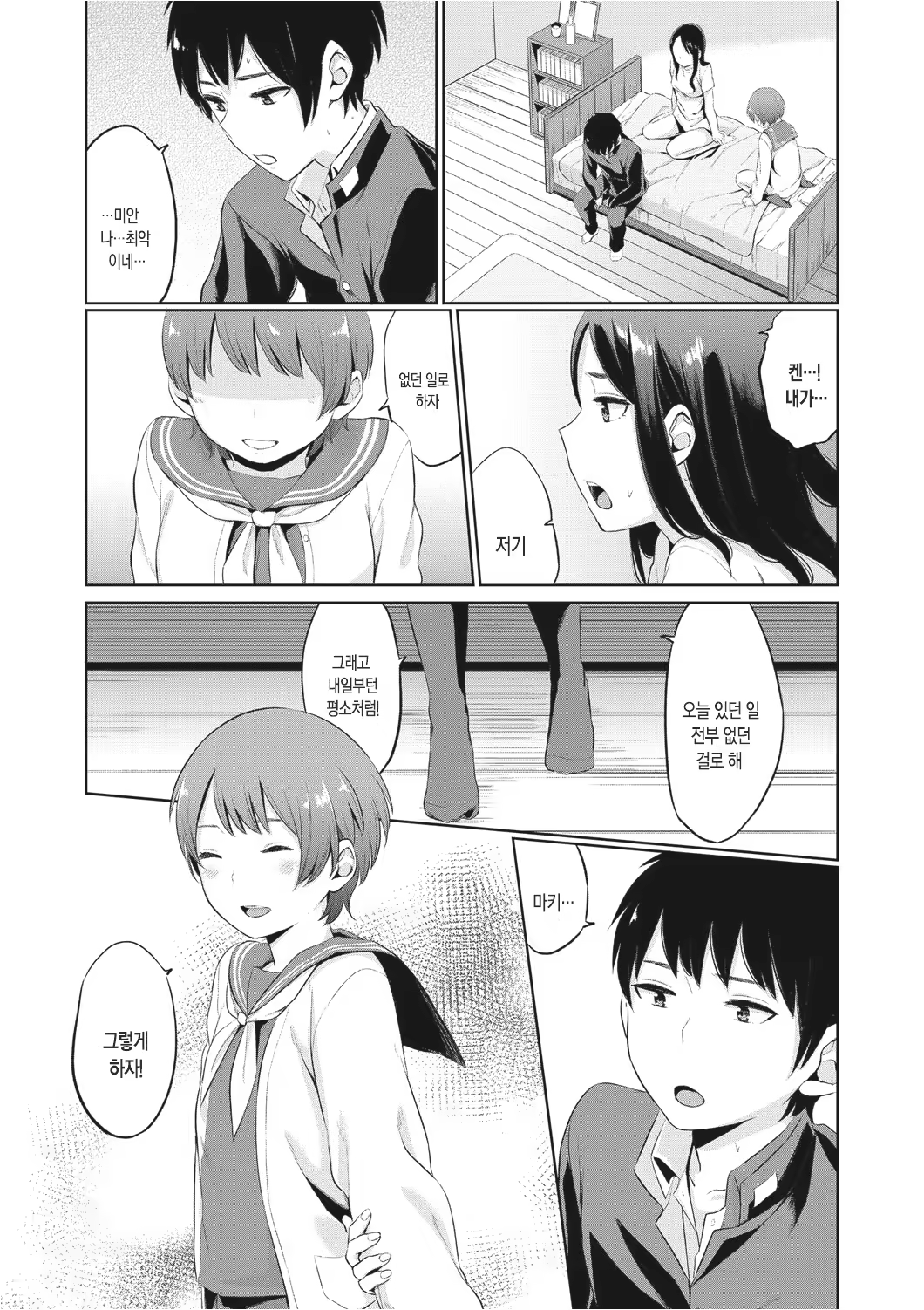 Content 1135791 - 196 페이지