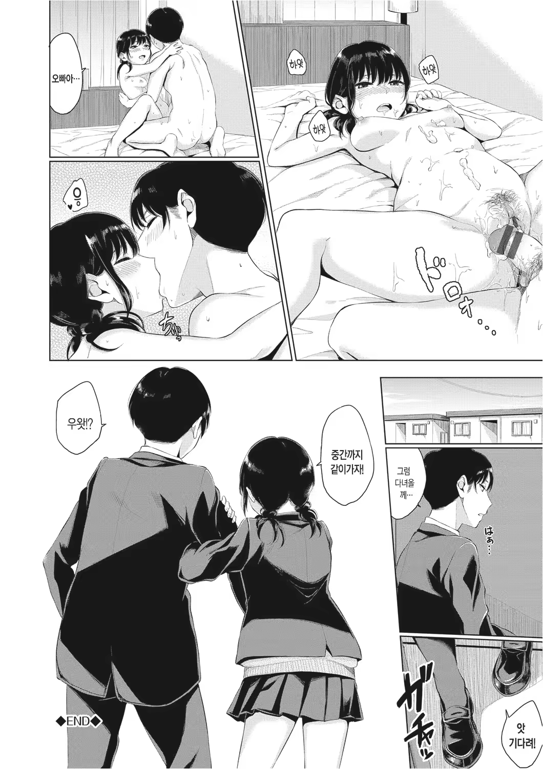 Content 1135791 - 21 페이지