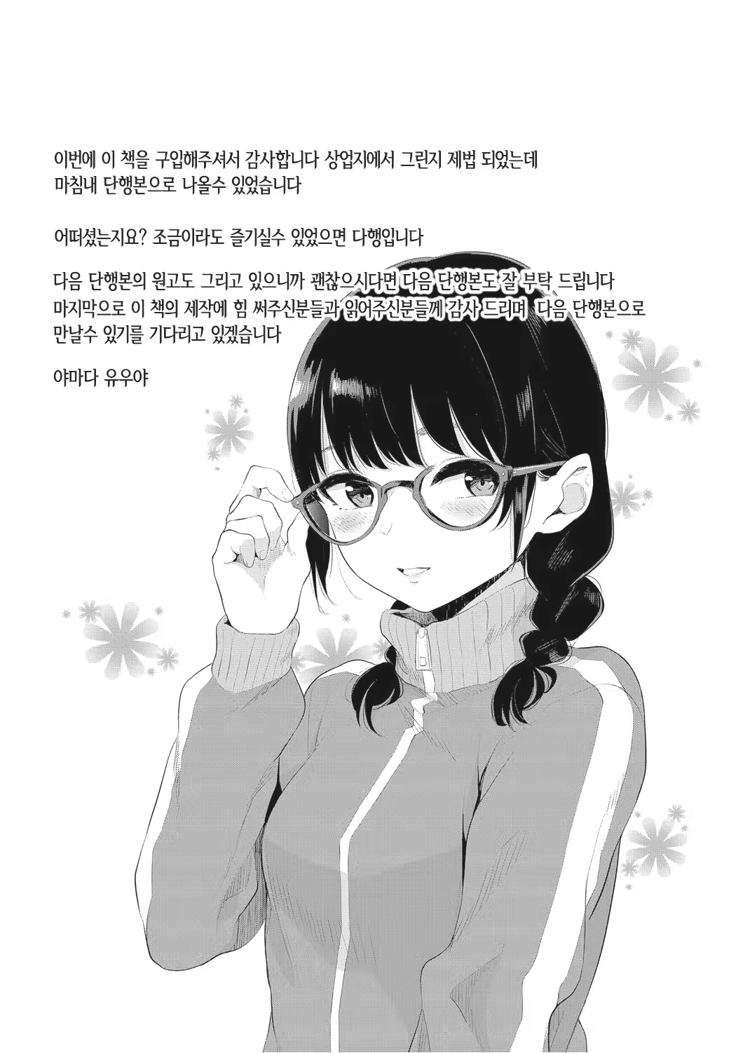 Content 1135791 - 223 페이지