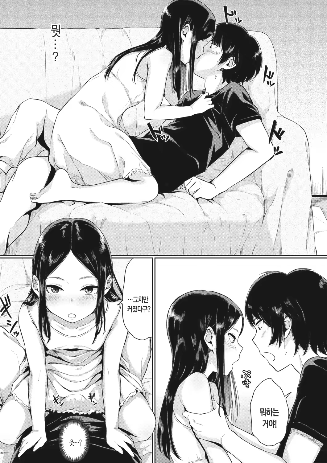 Content 1135791 - 26 페이지