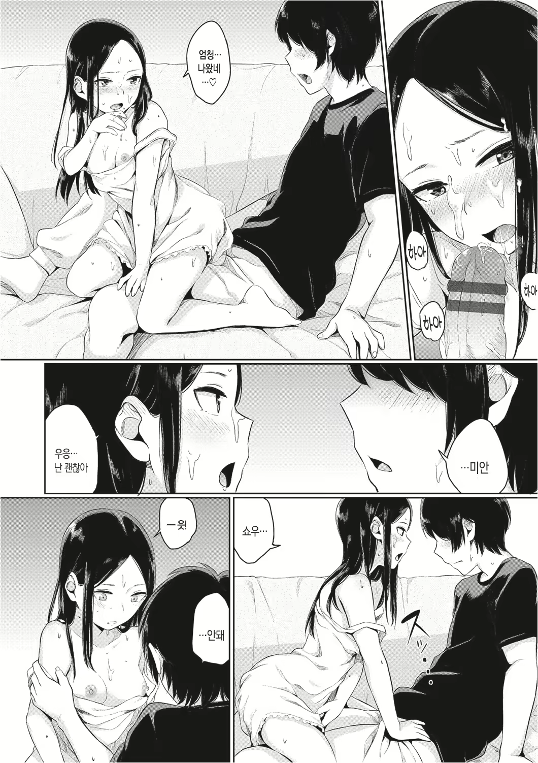 Content 1135791 - 31 페이지