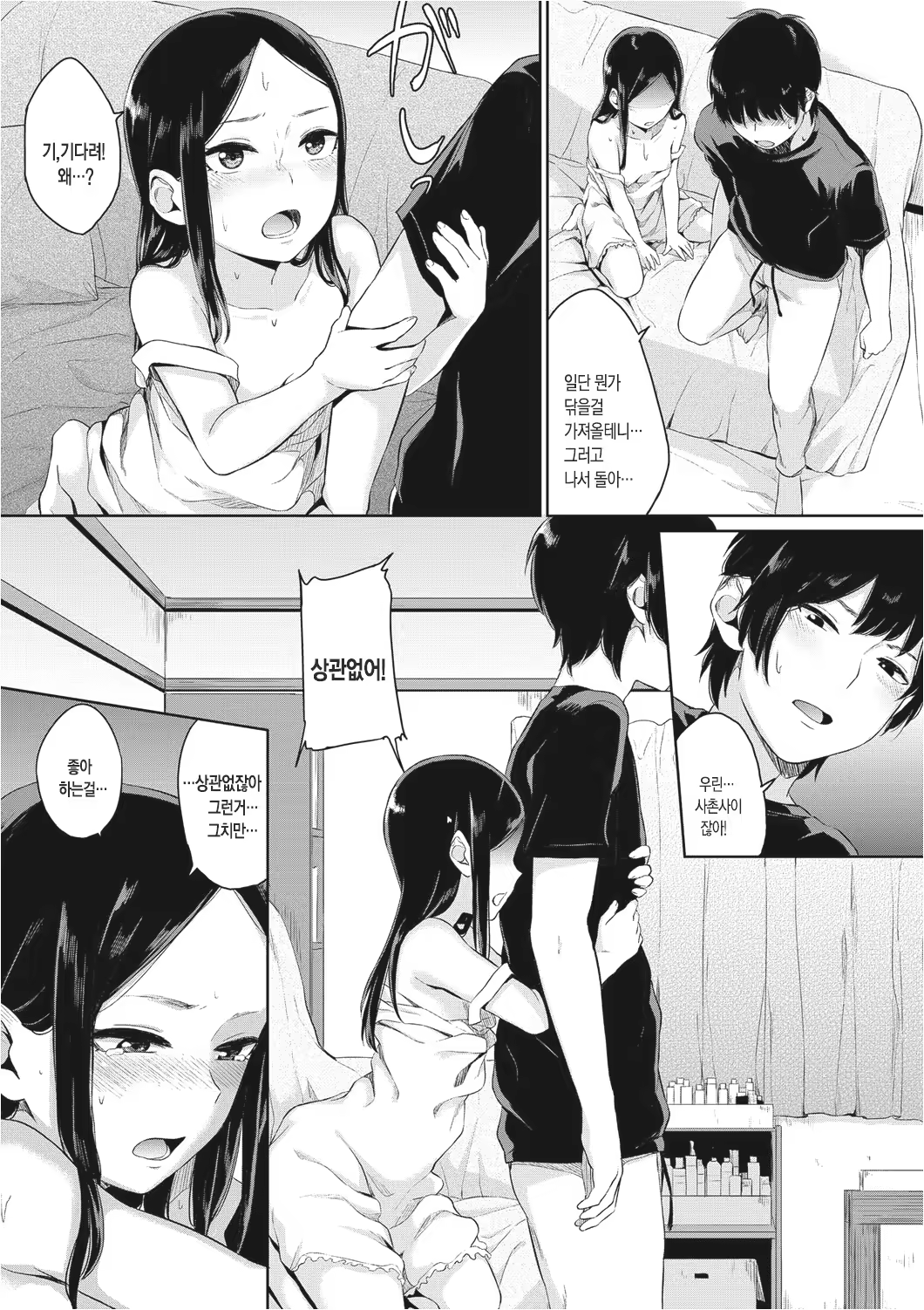 Content 1135791 - 32 페이지