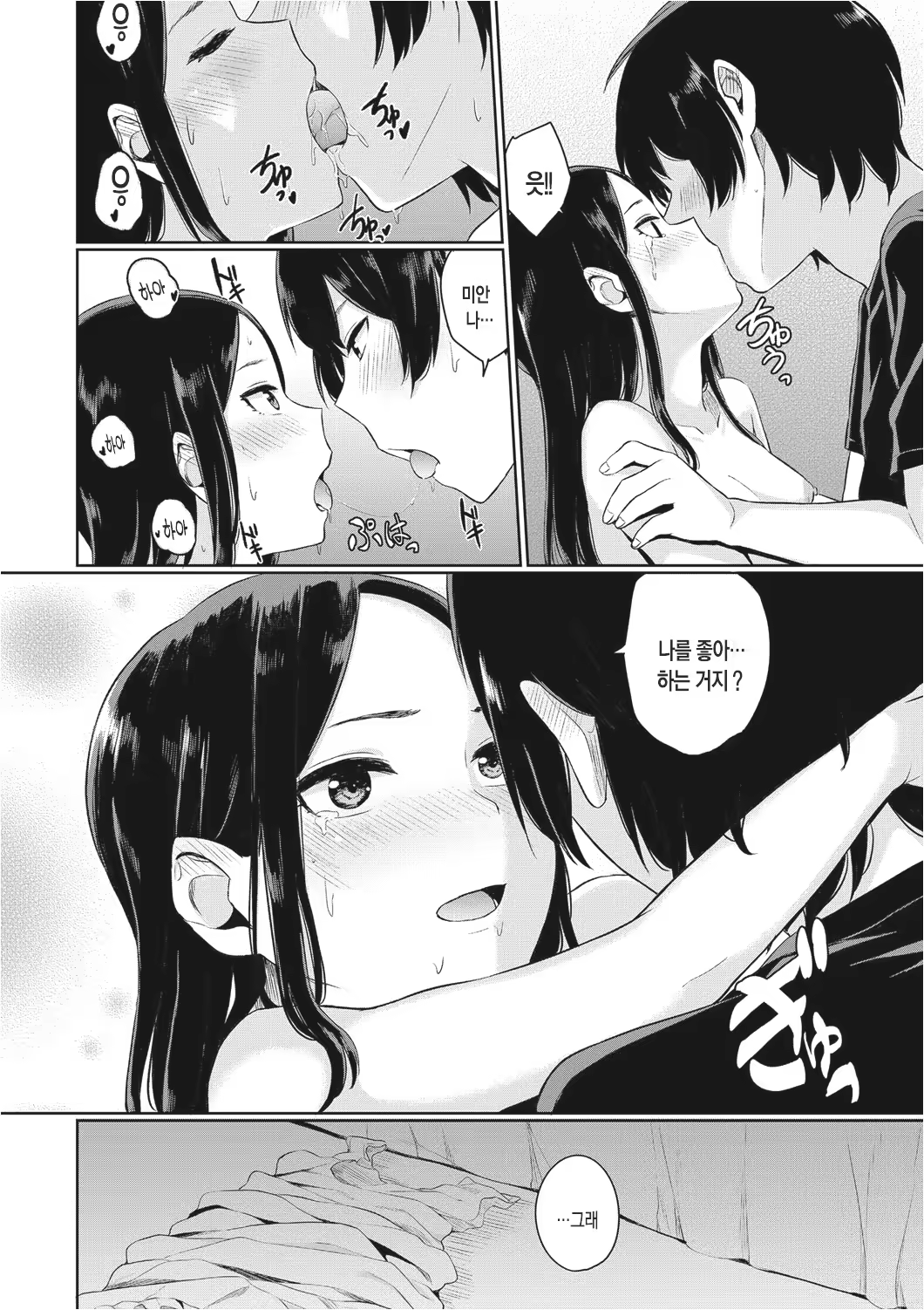 Content 1135791 - 33 페이지
