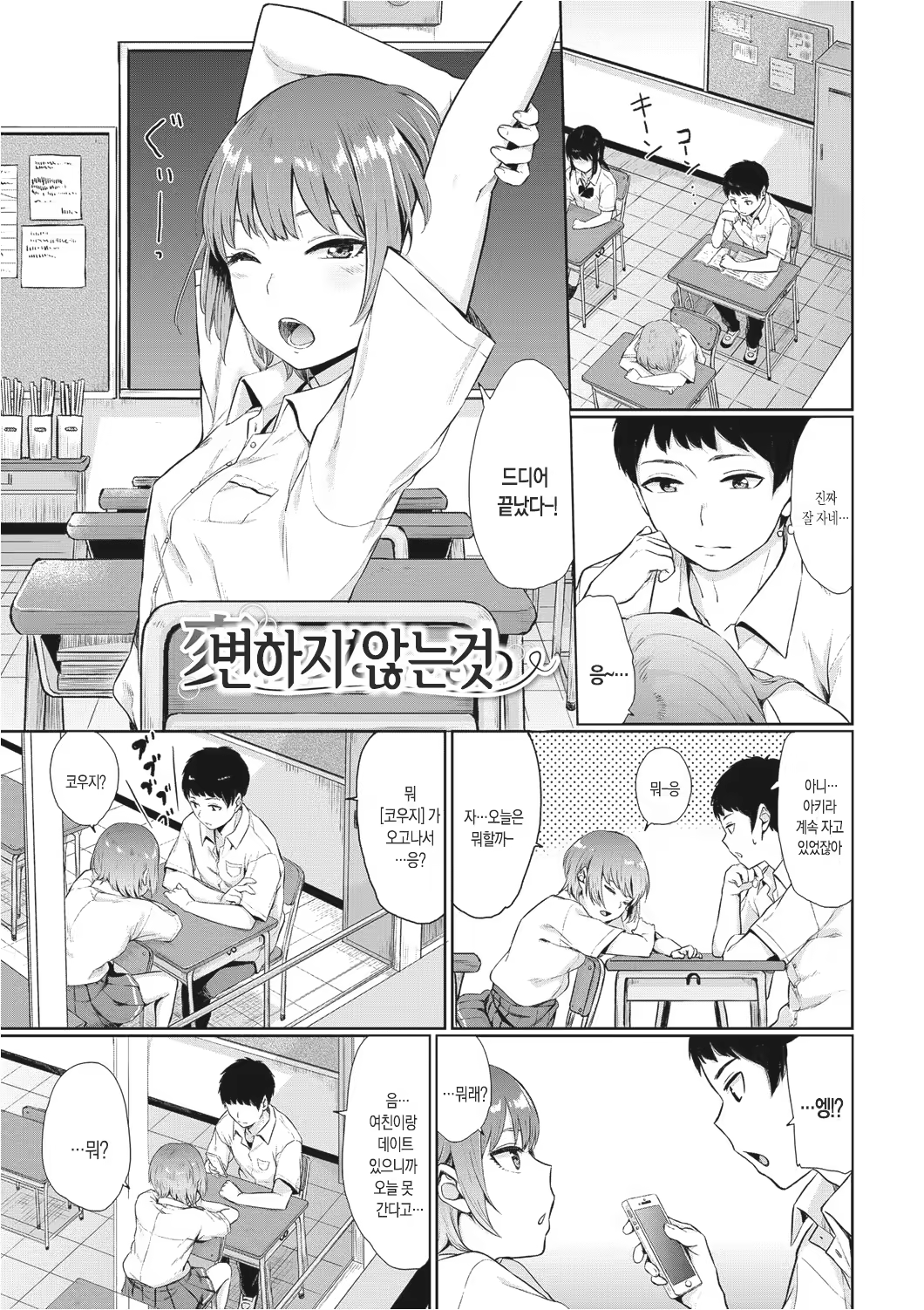Content 1135791 - 44 페이지