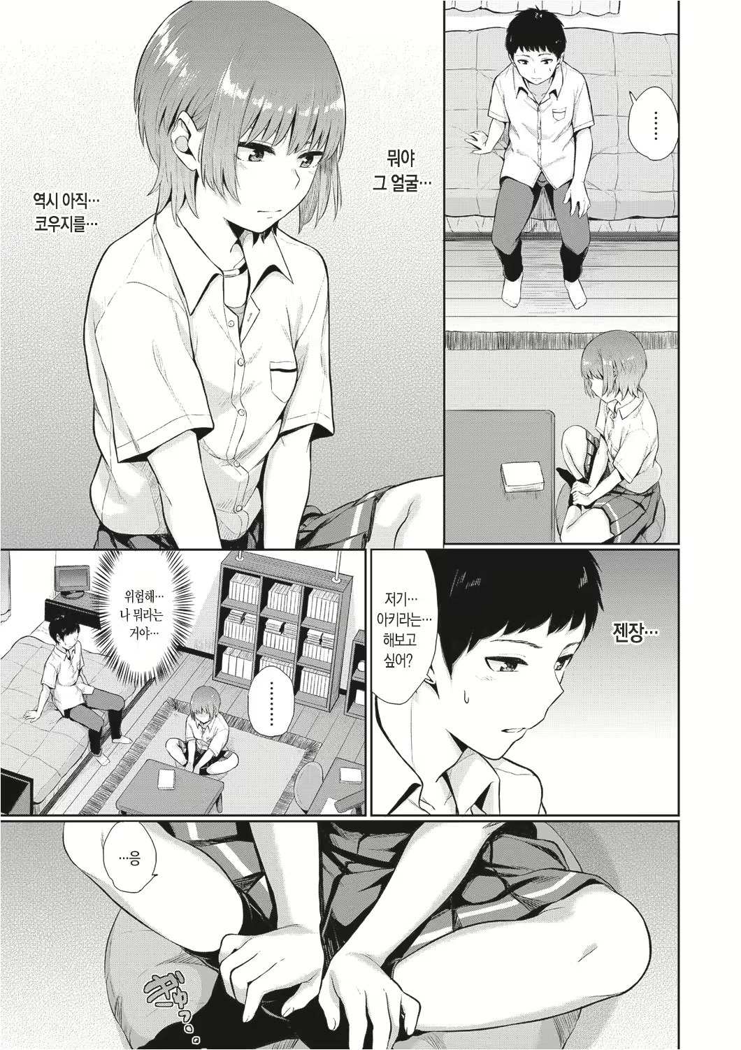 Content 1135791 - 46 페이지