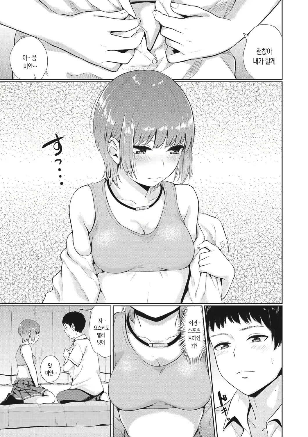 Content 1135791 - 48 페이지