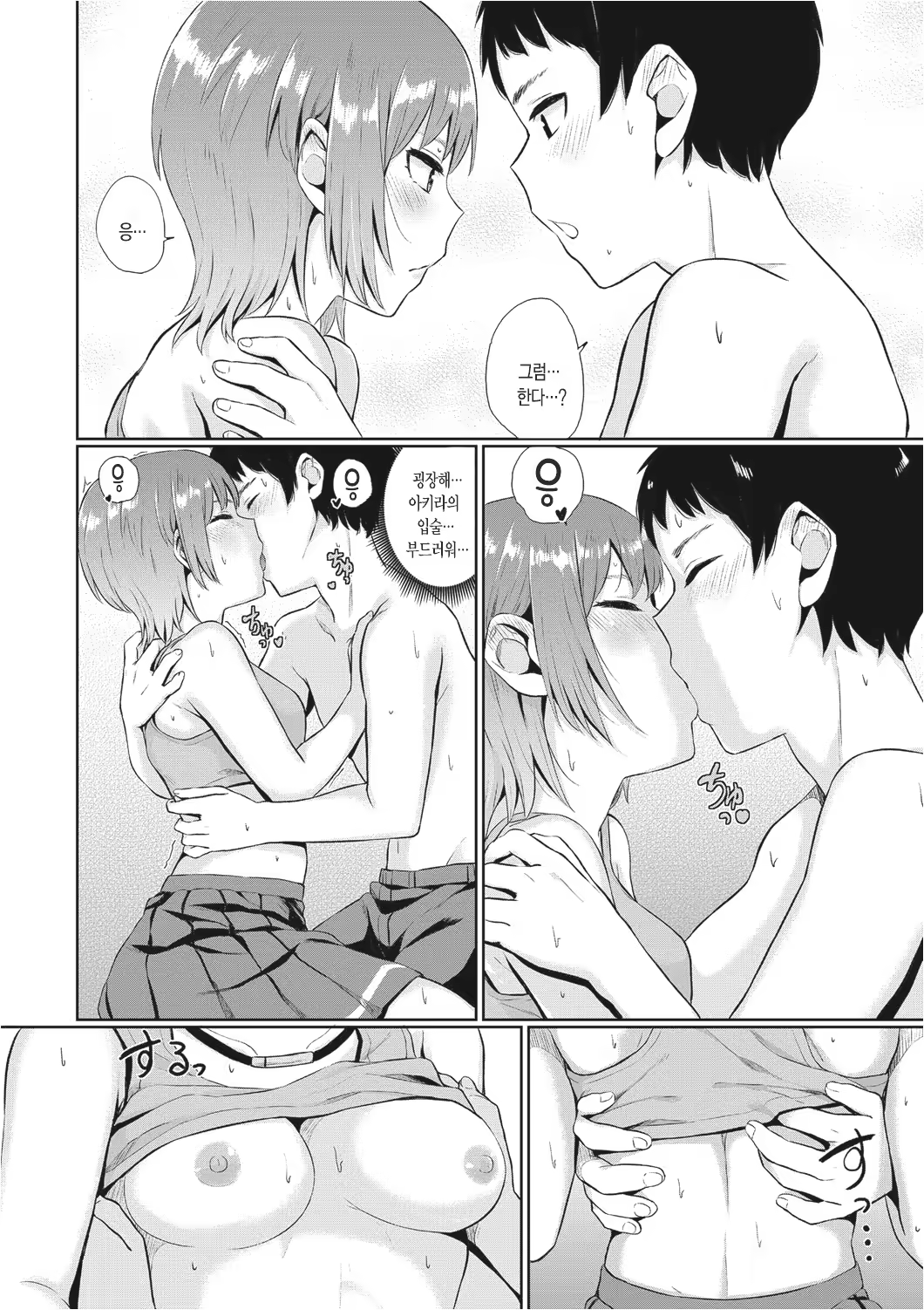Content 1135791 - 49 페이지
