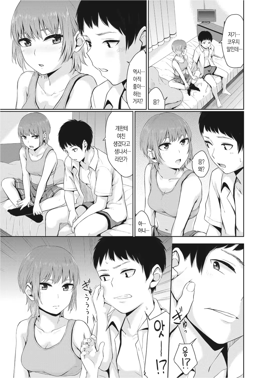 Content 1135791 - 64 페이지