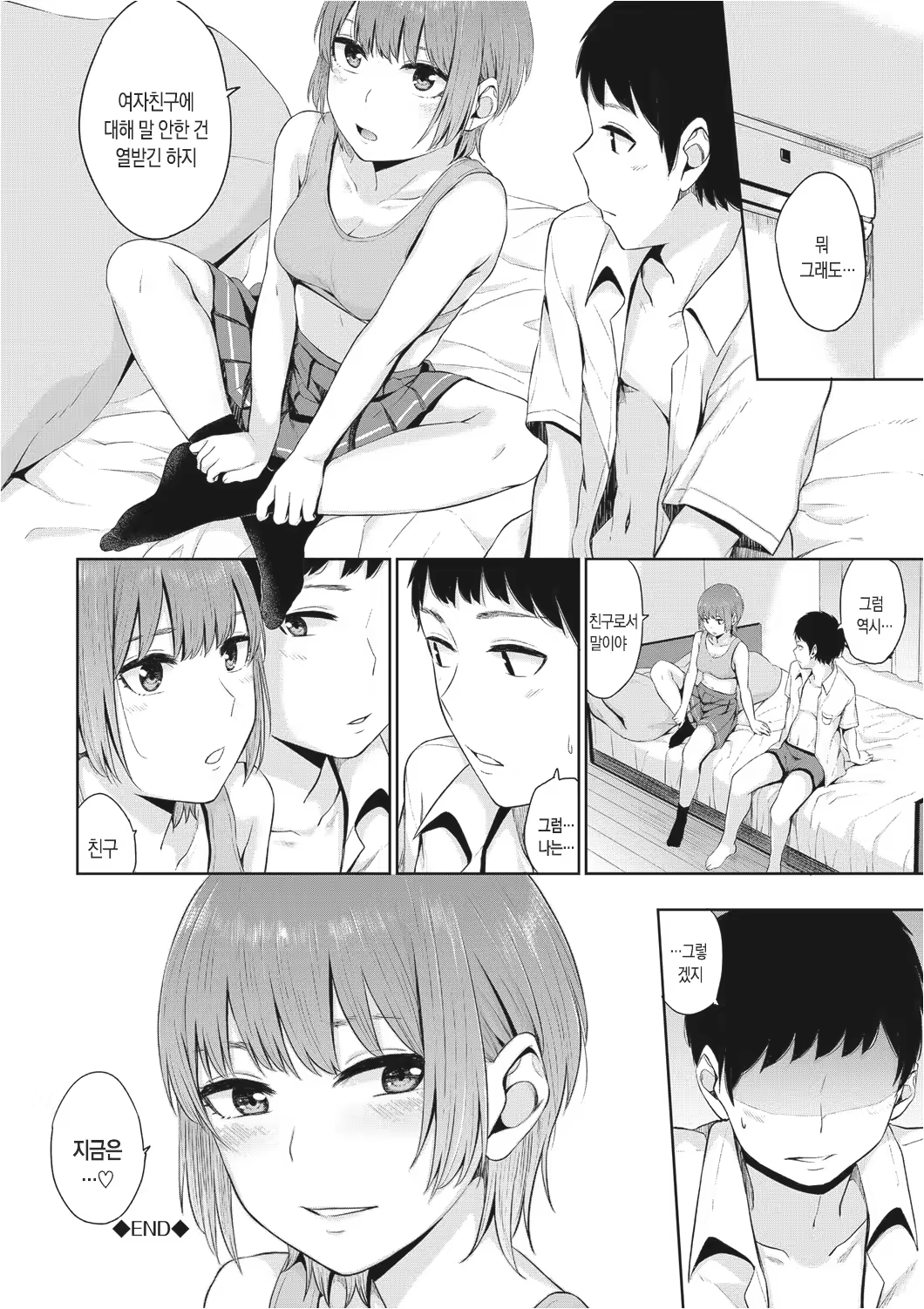 Content 1135791 - 65 페이지