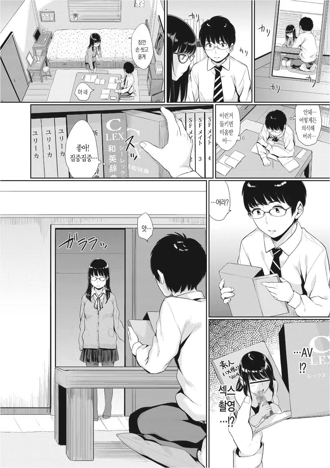 Content 1135791 - 67 페이지