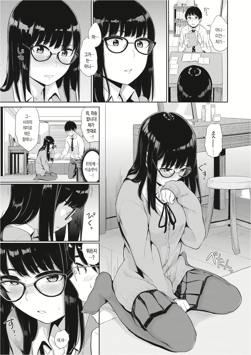 Content 1135791 - 68 페이지