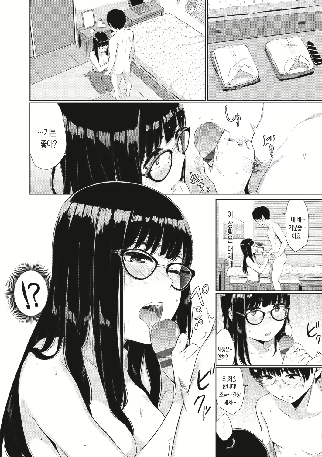 Content 1135791 - 69 페이지