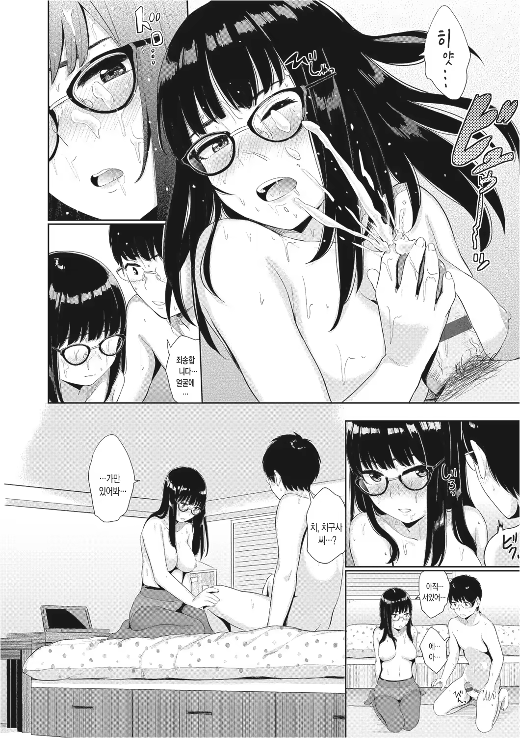 Content 1135791 - 71 페이지