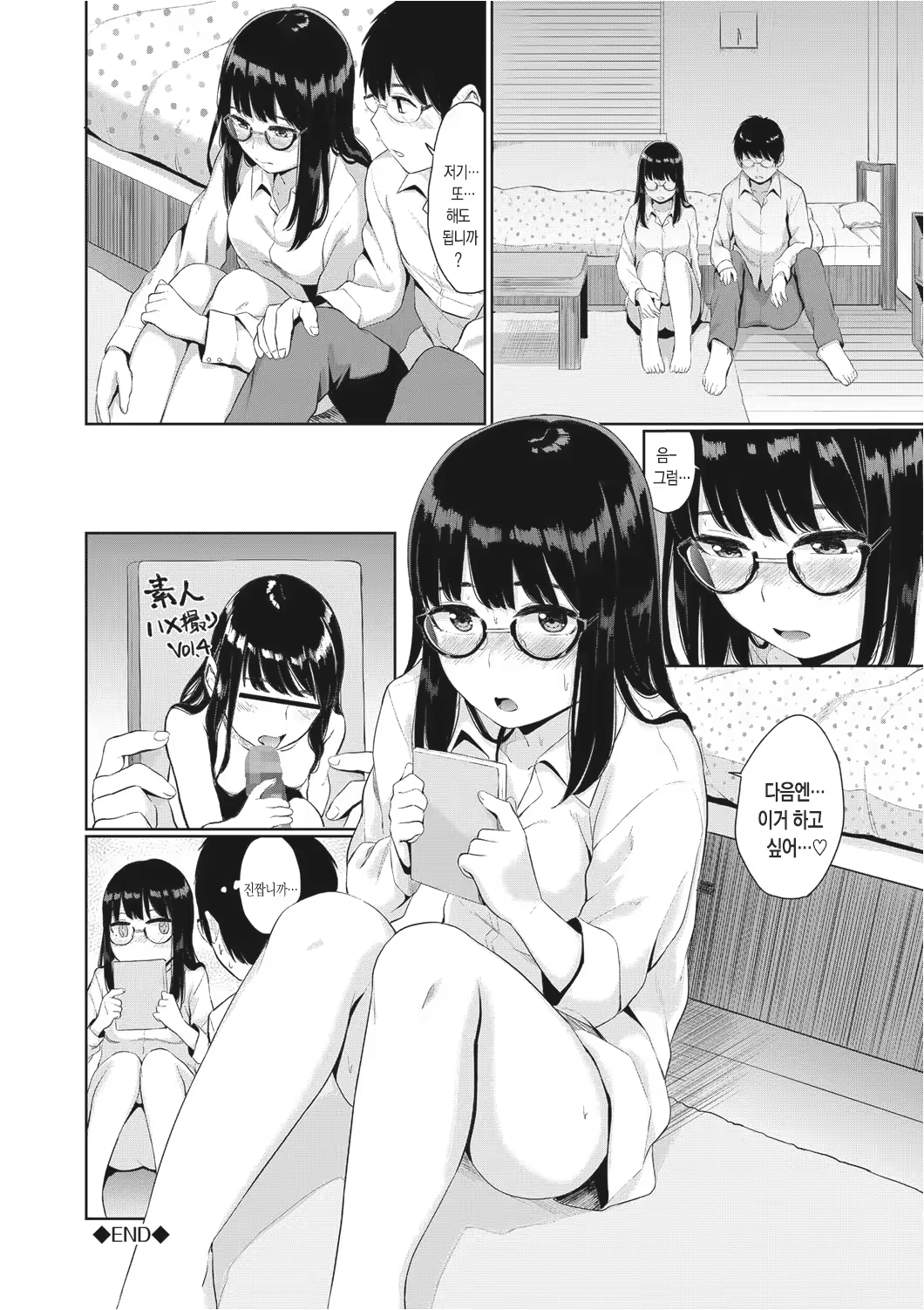 Content 1135791 - 85 페이지