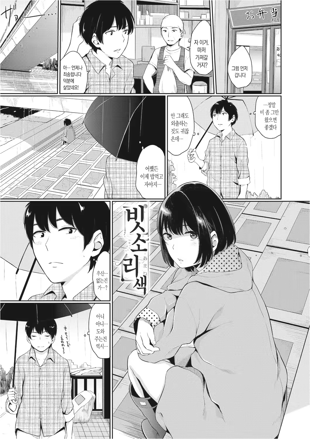 Content 1135791 - 86 페이지
