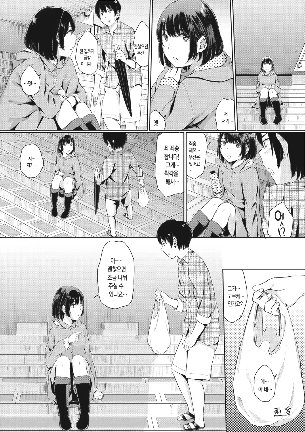 Content 1135791 - 87 페이지