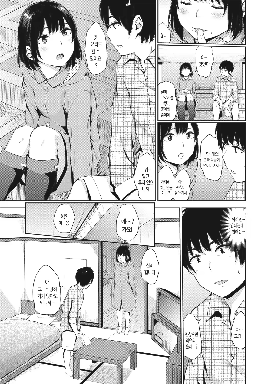 Content 1135791 - 88 페이지