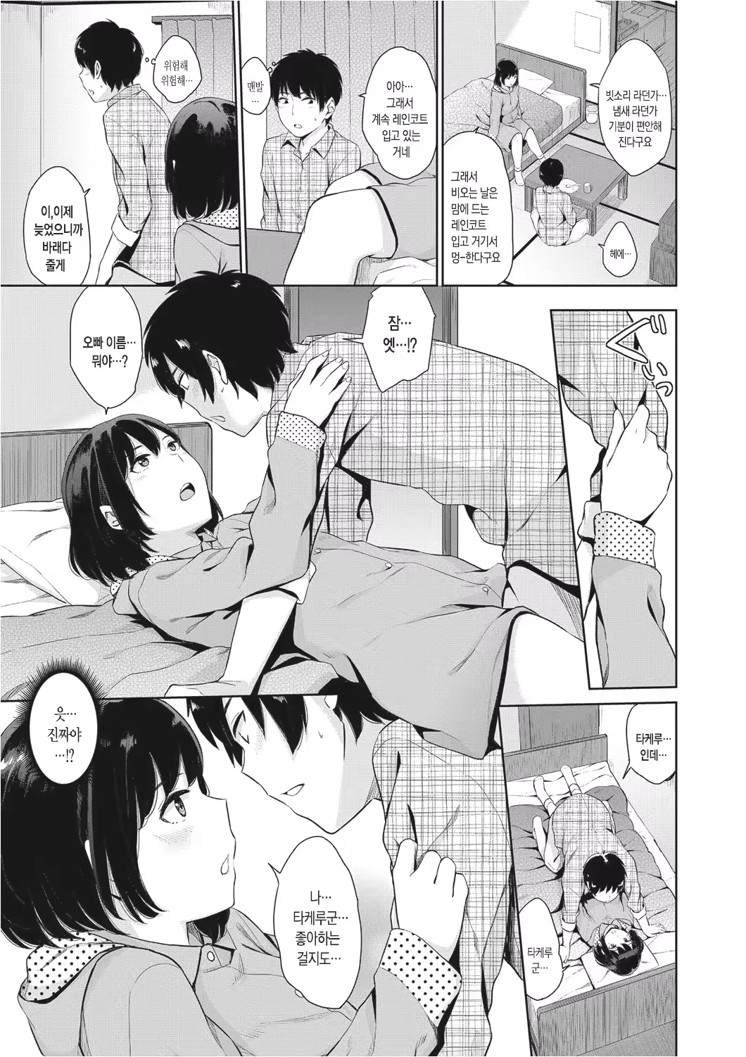 Content 1135791 - 90 페이지
