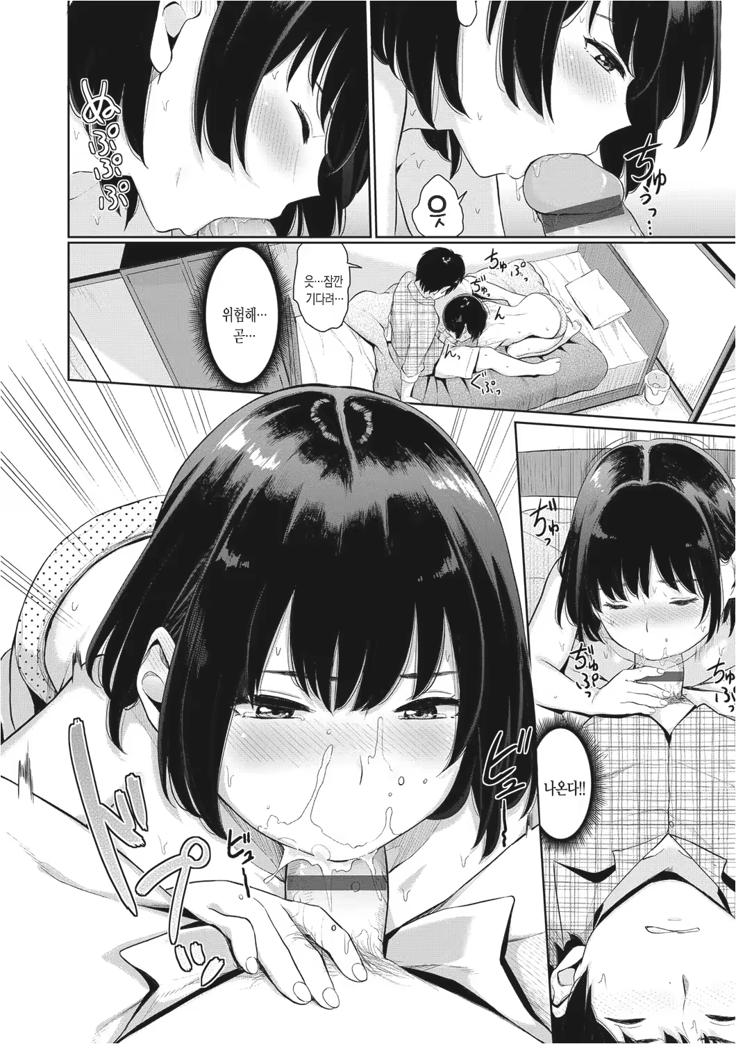 Content 1135791 - 93 페이지