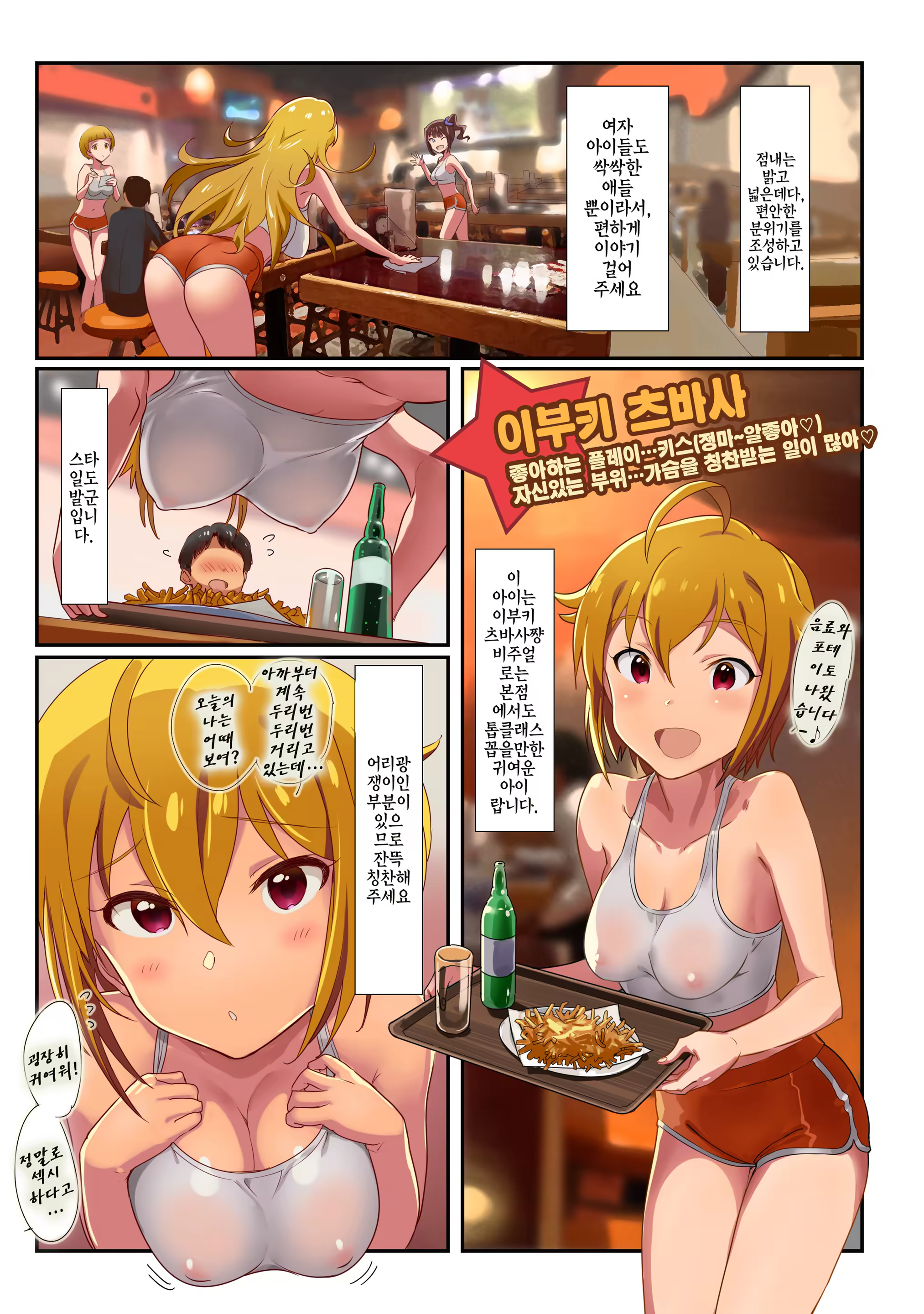 Content 1135821 - 3 페이지