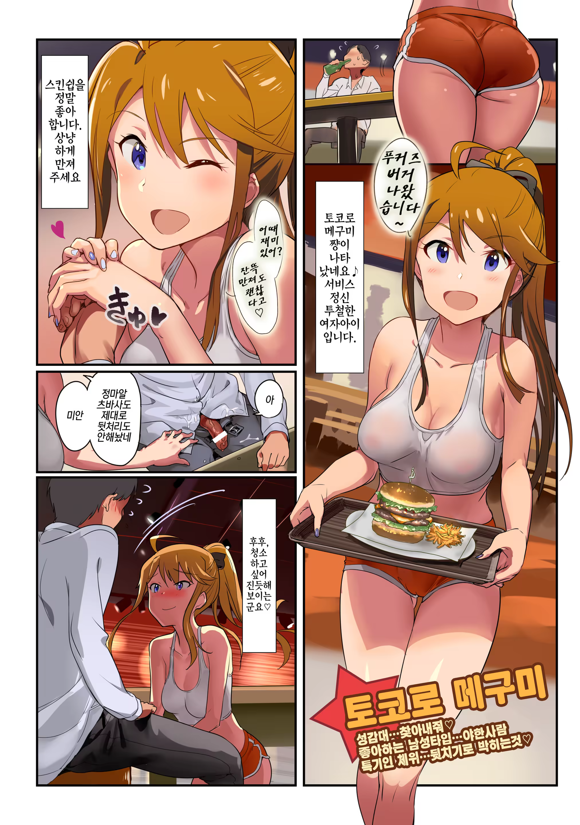 Content 1135821 - 6 페이지
