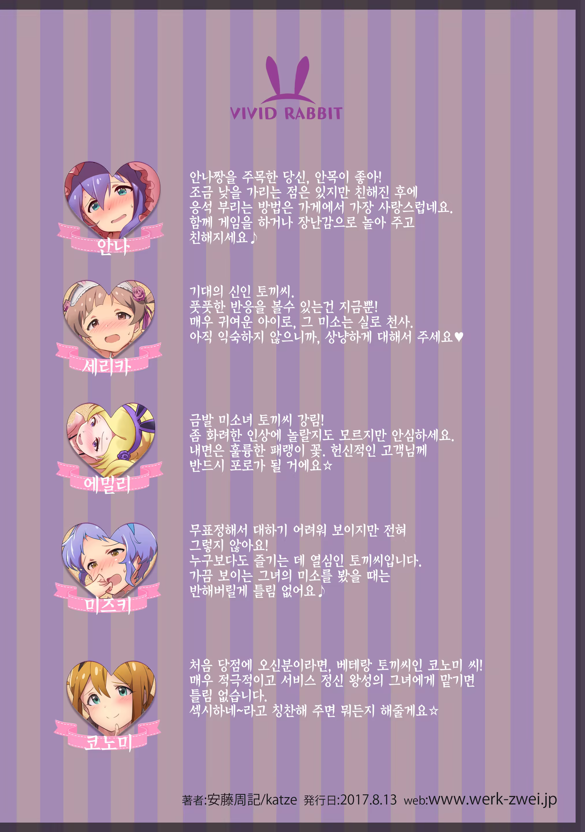 Content 1135834 - 17 페이지
