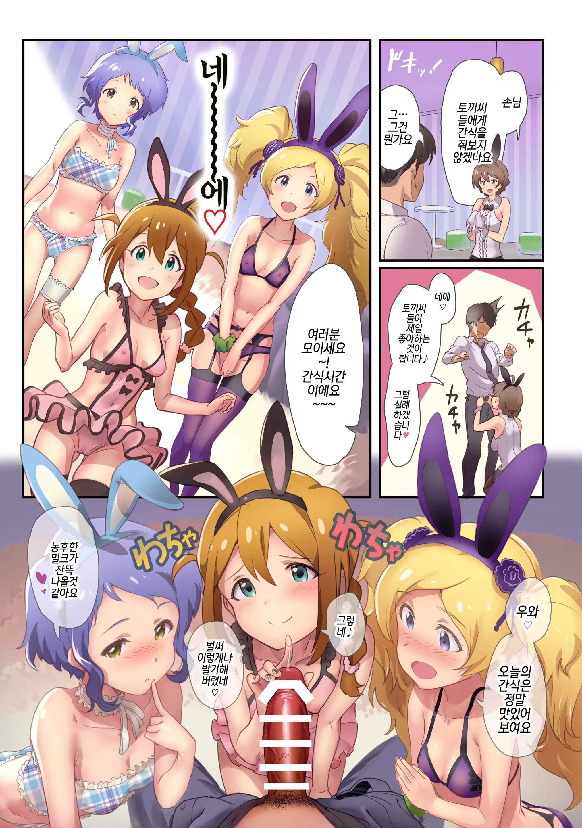Content 1135834 - 5 페이지