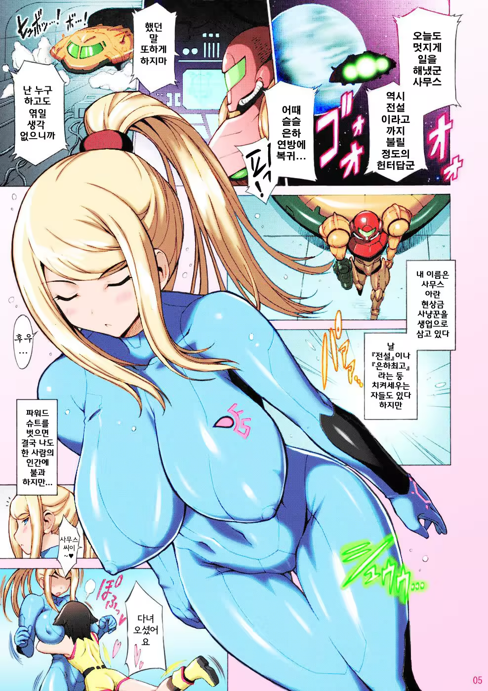 Content 1136181 - 3 페이지