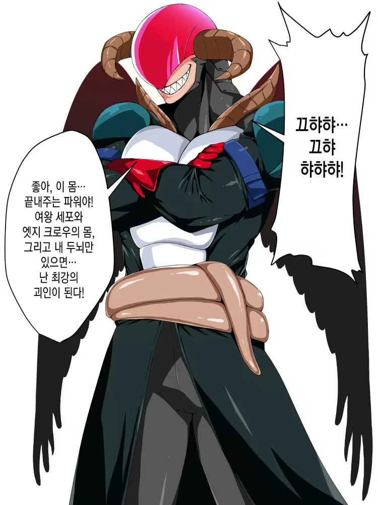 Content 1136216 - 101 페이지