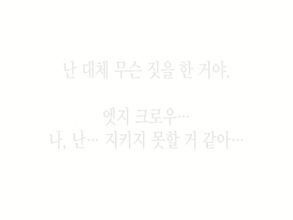 Content 1136216 - 151 페이지